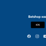Το Μπέτσοπ app όπως εμφανίζεται στην αρχική σελίδα της πλατφόρμας