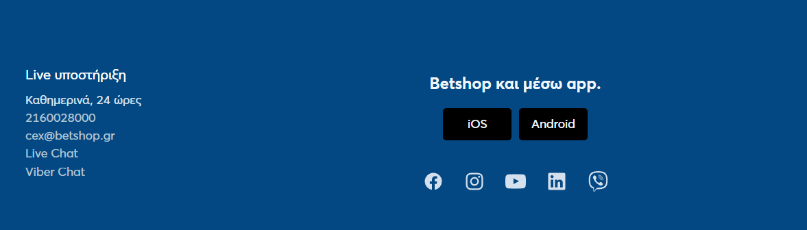 Το Μπέτσοπ app όπως εμφανίζεται στην αρχική σελίδα της πλατφόρμας